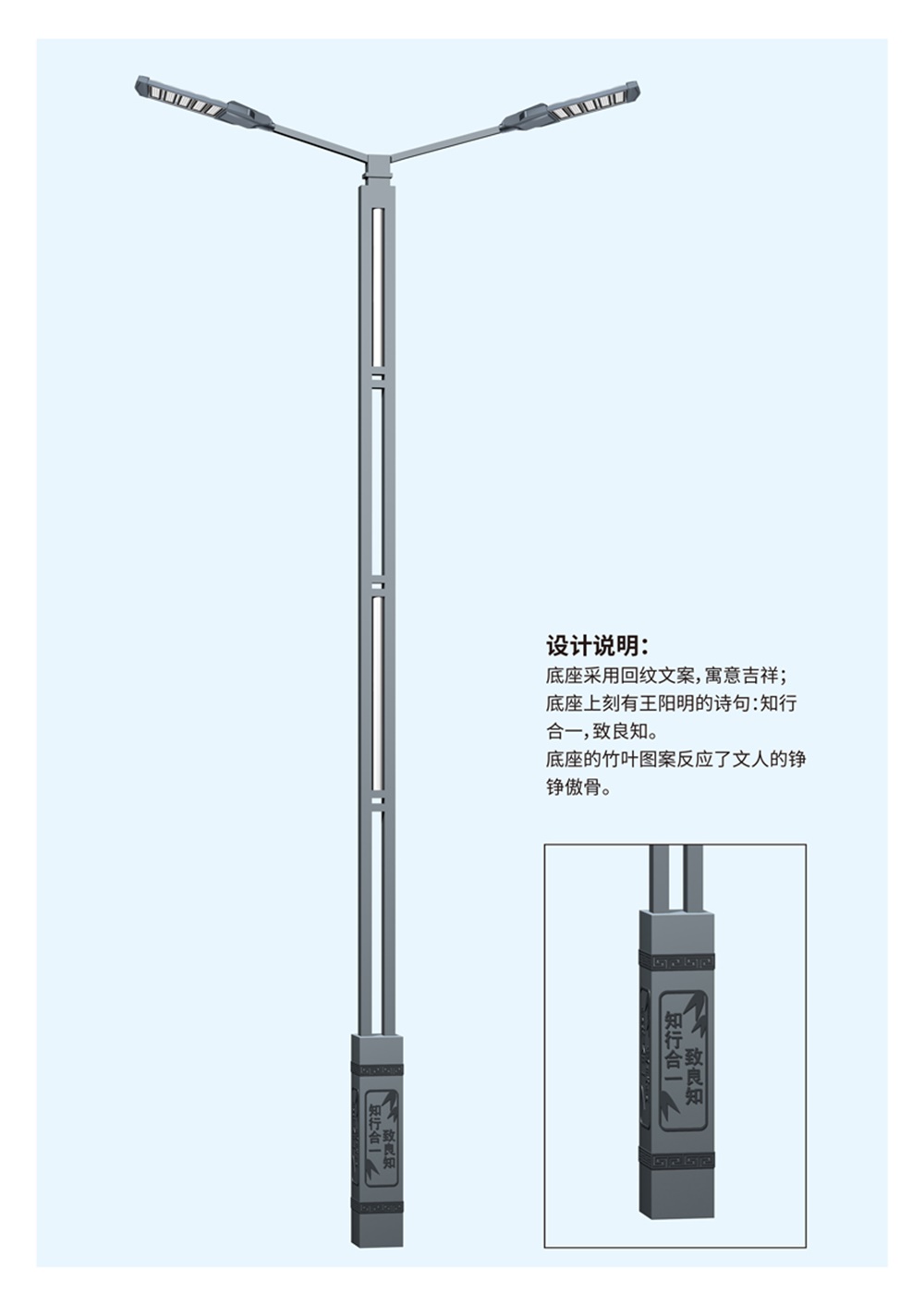 LED路燈系列